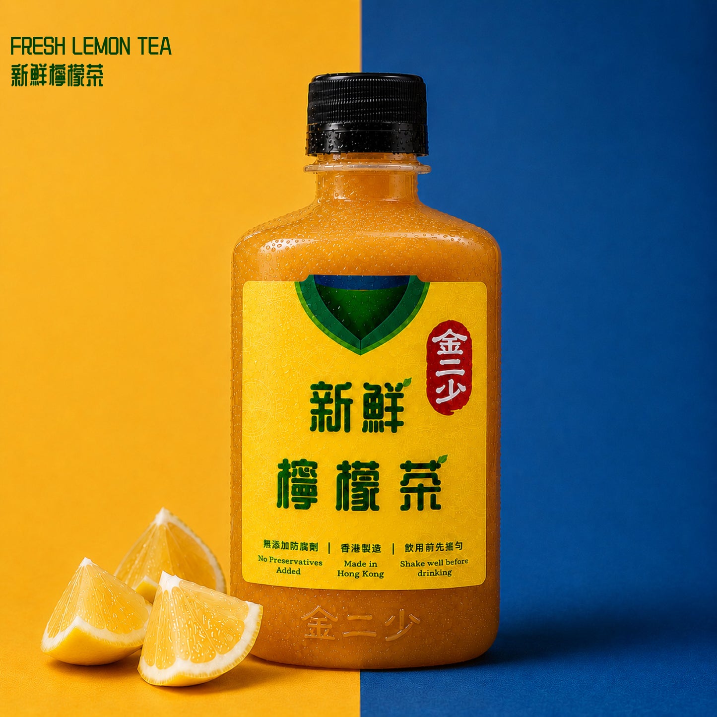 fresh lemon tea