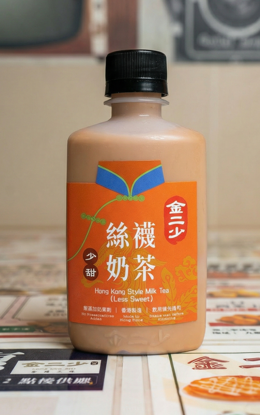 Hong Kong Style Milk Tea (Less Sugar)