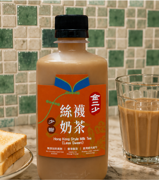 Hong Kong Style Milk Tea (Less Sugar)