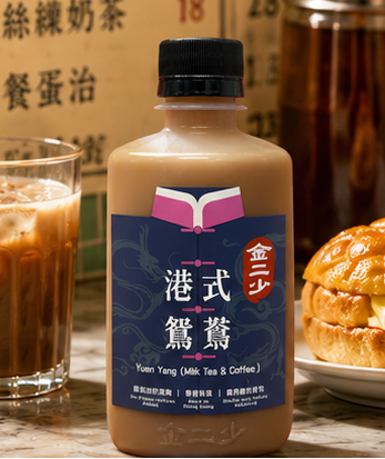 Yune Yang Coffee mixed with Milk Tea