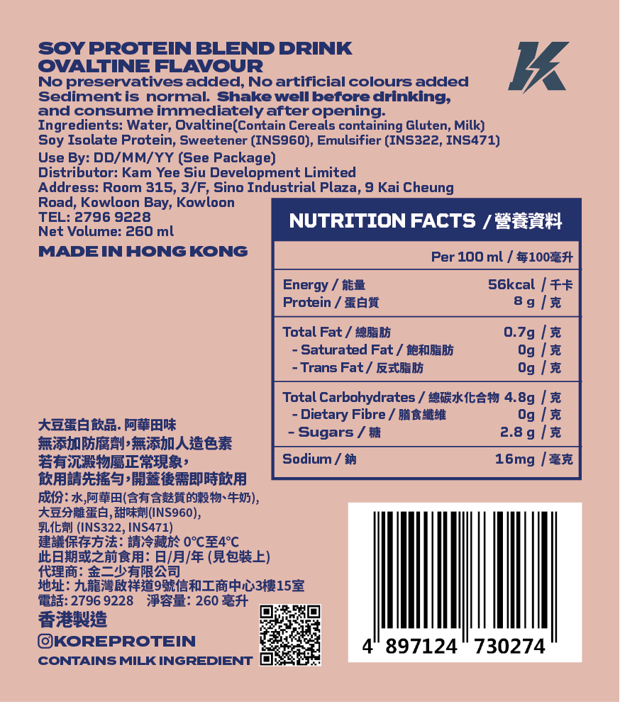 K- PRO - 阿華田風味 260ml